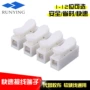 快速按压自锁ch-4连接器
