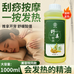 Ұ������Ħ����ͨ���j����l���_���Ʊ�ȫ���wspa��������ϴ�B��