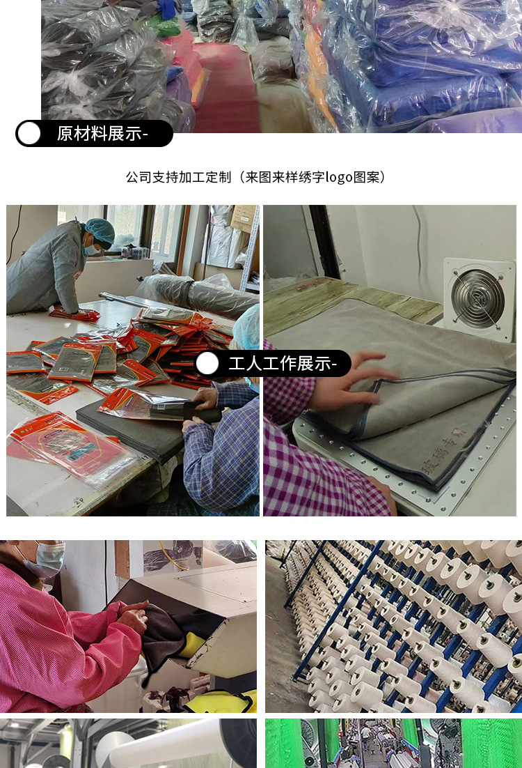 水无痕毛巾_17.jpg