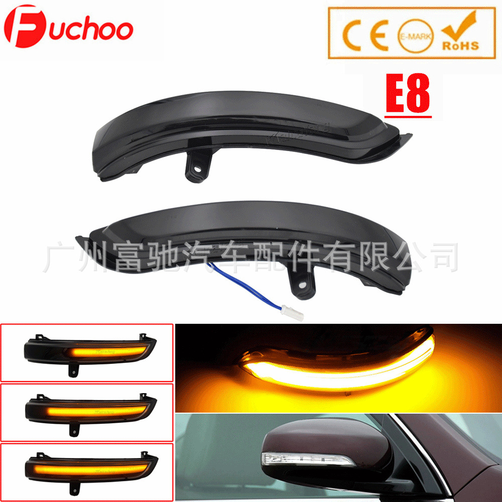 Applicable to Nissan Teana J32 2008-2013 Yellow LED Rear View Mirror Lamp Rear View Mirror Water Lamp Turn Signal