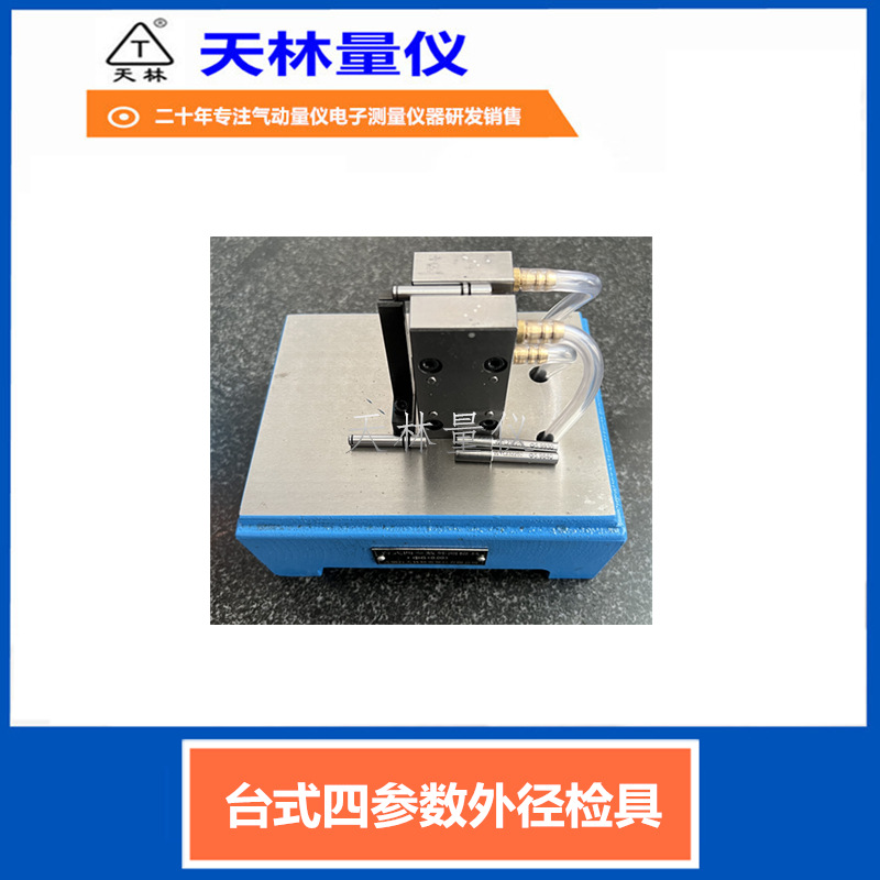 �������Ǹ߾��Ȳ����⾶�ᾶ���ܻ�е�ӹ����ټ���Ʒ�⾶�ߴ�