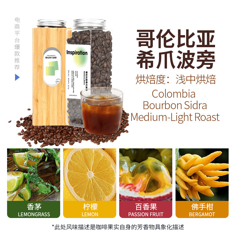 Colombian Xijiao Bourbon Anaerobic Water-Washed Method Light to Medium Roast Pour-Over Cold Brew 150g Specialty Coffee Colombian Xijiao Bourbon Anaerobic Water-Washed Method Light to Medium Roast Pour-Over Cold Brew 150g Specialty Coffee