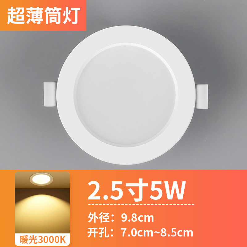 Basic model-5w warm light-opening 70 to 85