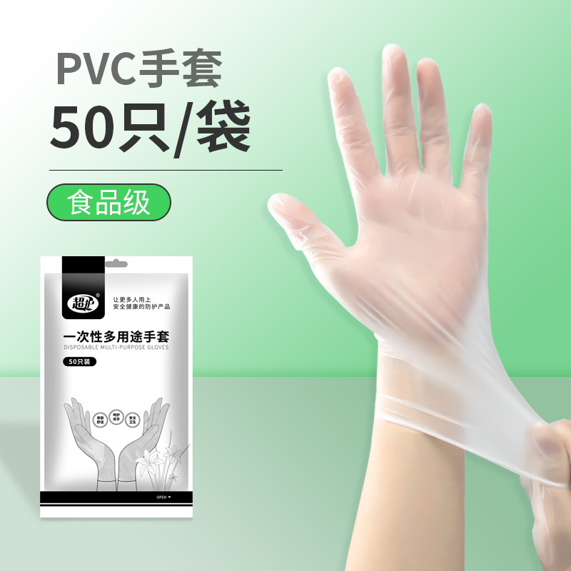 Guantes desechables de PVC engrosados 100 piezas en caja transparente a prueba de aceite de catering de calidad alimentaria guantes desechables de PVC