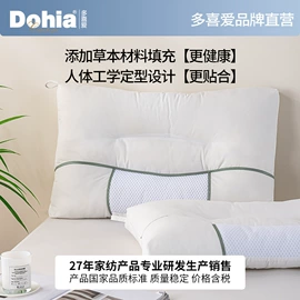 四件套;纤维被;纤维枕