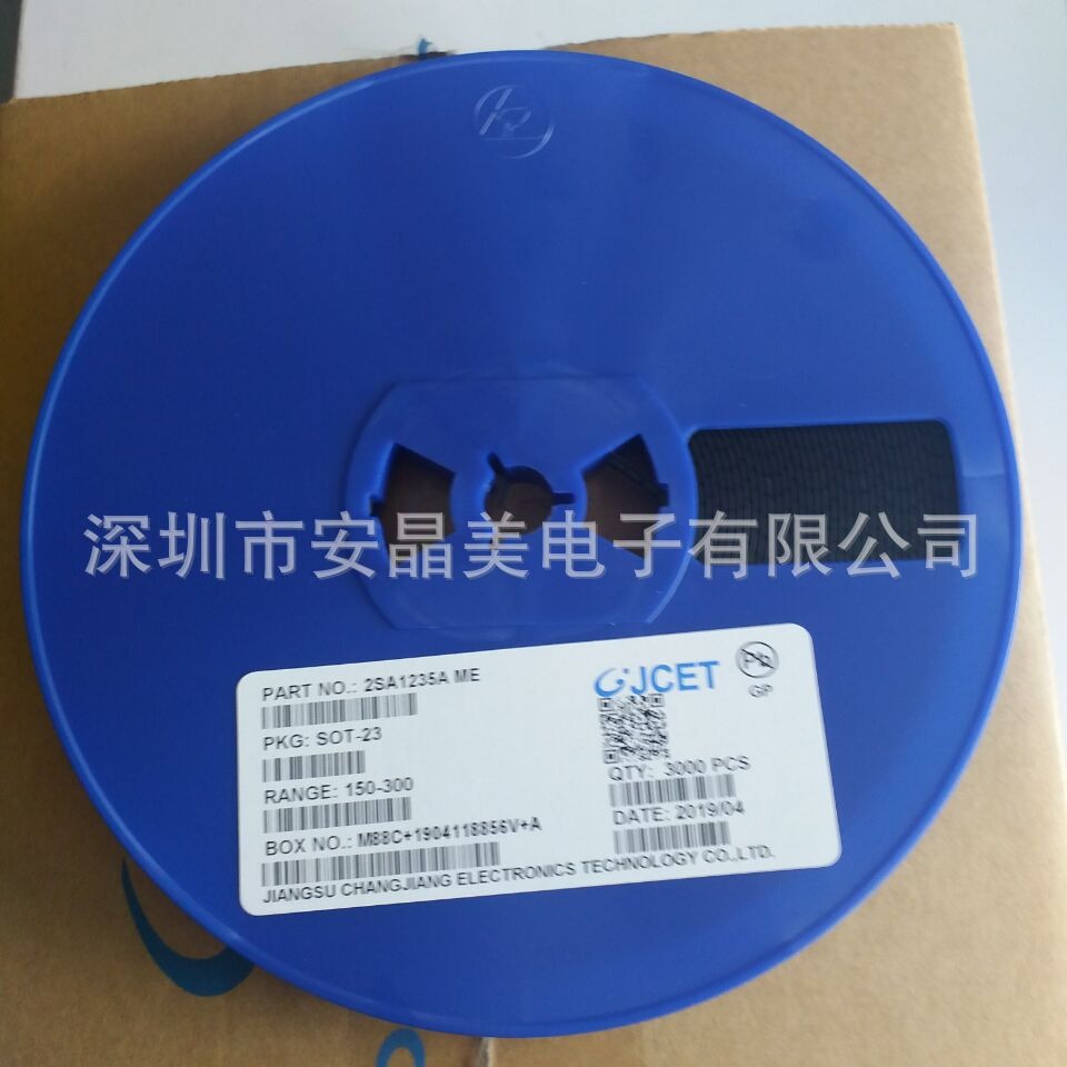 长电CJ代理渠道 2SA1235 丝印ME  SOT-23 大量现货