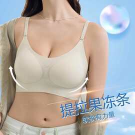 小凉风811#M-L 固定杯无痕美背内衣聚拢集中舒适文胸尾货批发背心