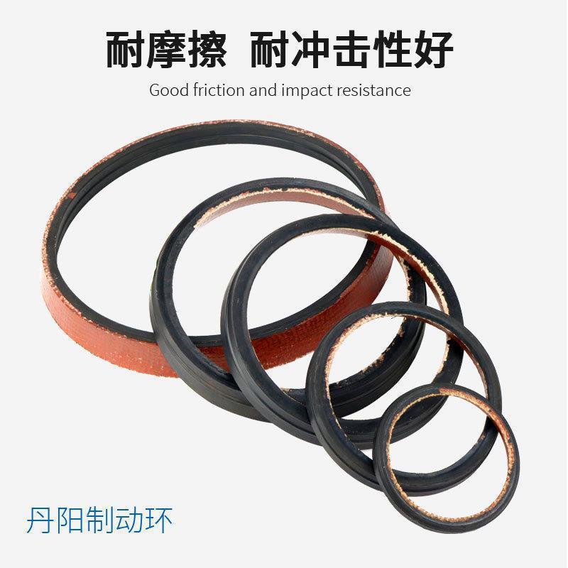 起重机行车天车电动葫芦锥形电机刹车刹车环 摩擦片丹阳无石棉