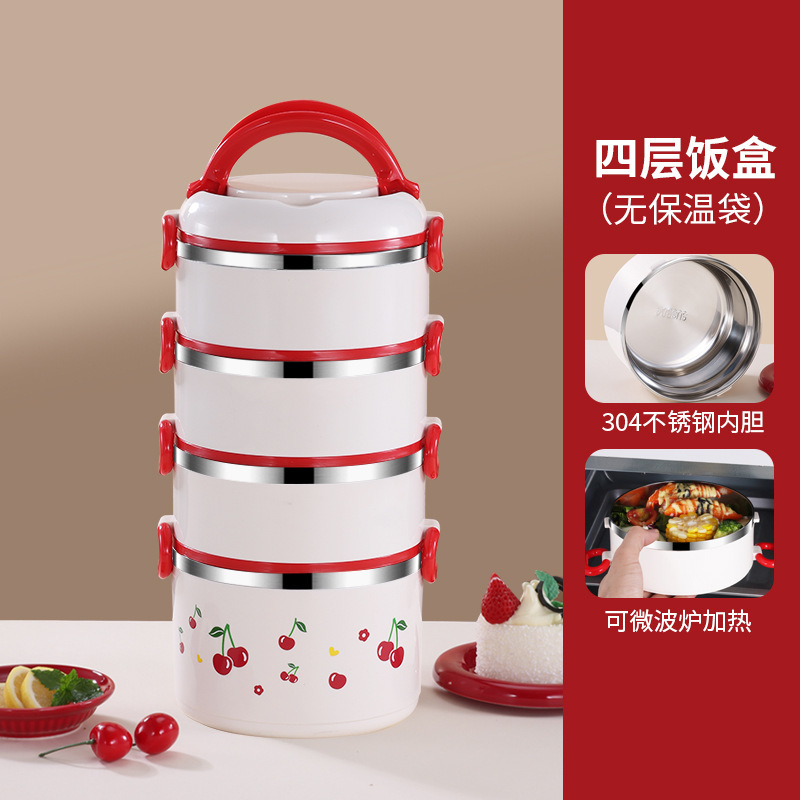 乐美304不锈钢保温饭盒学生上班族便携带饭餐盒大容量带盖便当盒|undefined