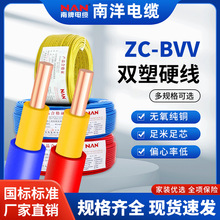 ������|ZC-BVV���~Ӳ늾�2.5/4/6ƽ����ȼ�p���o�ׄ����O�����