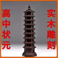 绿色木质13层文昌塔摆件礼品实木质九层文昌塔家居办公室装饰摆设