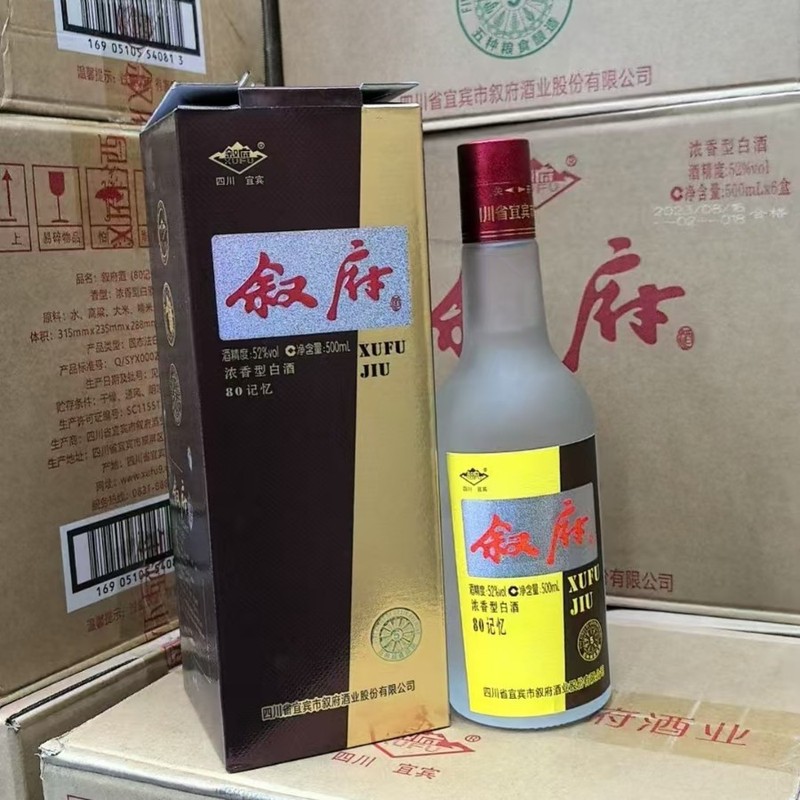 Xufu 80 メモリー 52% 五穀濃い味酒 500ml*6 本、純粋な穀物醸造酒の箱全体|undefined