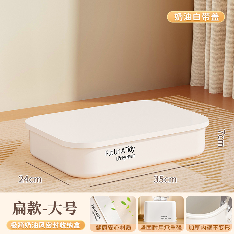 [크림화이트] 플랫스타일-대형-커버포함