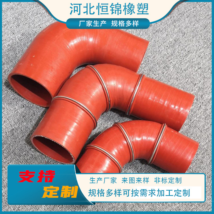 工程机械硅胶弯管  汽车耐磨硅胶弯管 增压器中冷器大口径橡胶管
