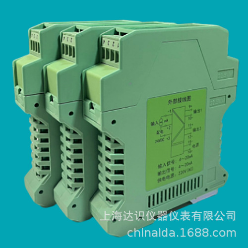 MSC302-11C3 REB11S-222隔离配电器直流电压信号隔离器