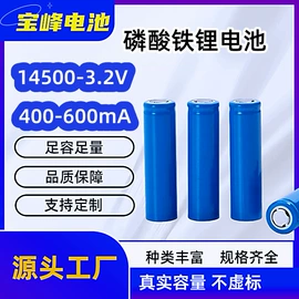 镍镉电池;镍氢电池;锂电池