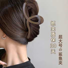 气质抓夹女2024新款高端发夹大号后脑勺鲨鱼夹高级感发卡夹子头饰