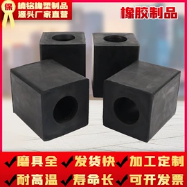 工业橡胶;其他橡胶密封;聚氨酯橡胶