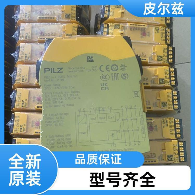 PILZ皮尔兹 514120 安全门开关 多系列 选材优良