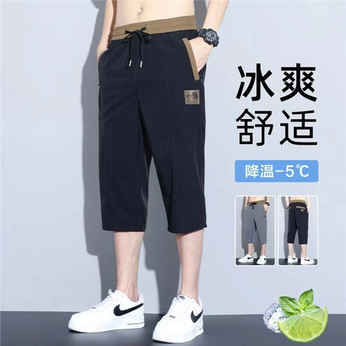 Men's Straight Leg 7/8 Length Pants 2024 Summer Thin Ice Silk Casual Sports Wide Leg Short Pants Streetwear 7/8 Length