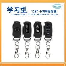 С�����I�o���b����EV1527�T�����l늄��T���߾��l�T��ˮ�b��