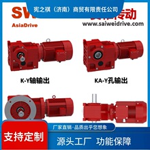 询~KA/K/K37 47 57 67 77 87 97 107 127 157 167 187系列减速机