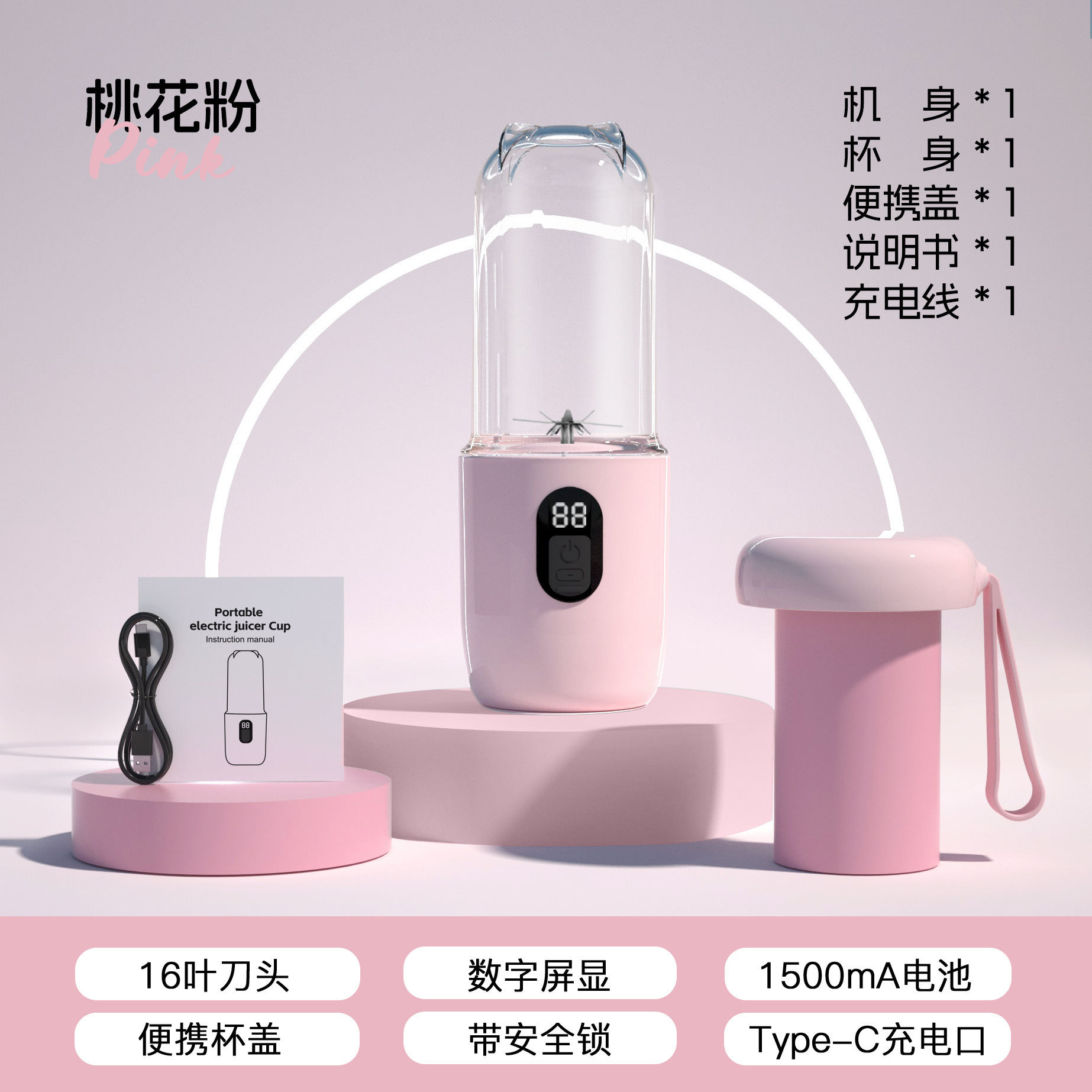 doméstico inalámbrico automático triturador de hielo eléctrico portátil doméstico jugo pequeño jugo de alta velocidad jugo de frutas jugo de verduras image 8