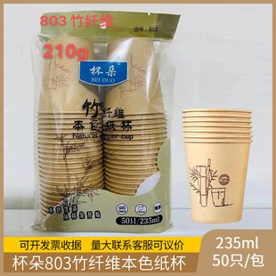 ����803���w�S�����Ӻ�ɫ9��˾�����ӿ�ӡ���̄ռ���һ���Ա���
