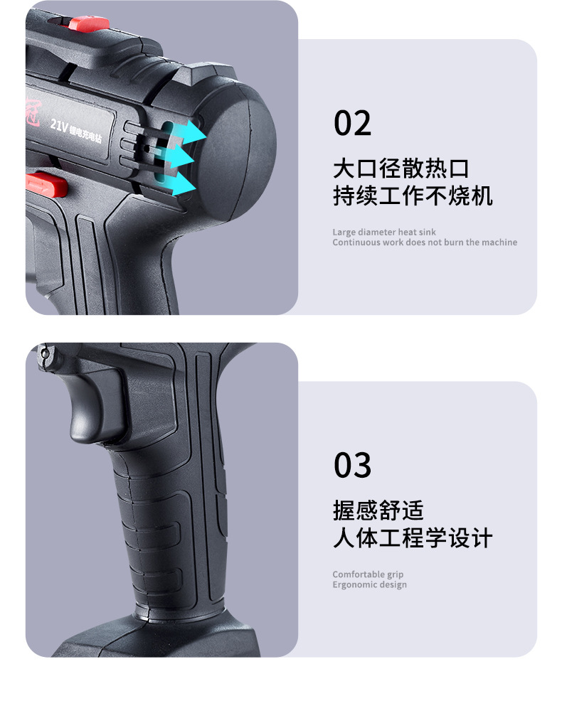 Details_12