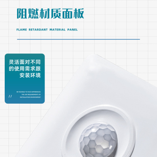 86 Type Waterproof Infrared Human Body Sensing Switch Indoor Stairway Household Smart Delay Control Switch Module