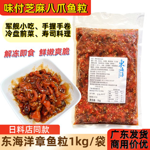 �|�����{ζ��˾���~ζ��֥���צ�~��ʳ�ж����Ʒ܊ŞС������