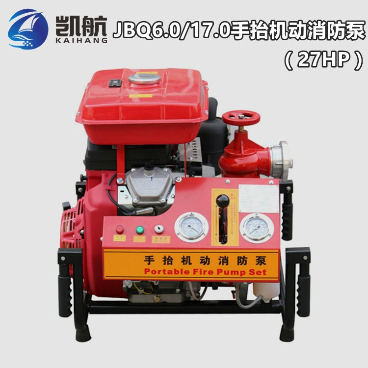 JBQ6.0/17,0 комплект насосов для предотвращения резки двигателя с ручным подъемником, мощный пожарный насос мощностью 27 л.с., роторно-лопастной вакуумный насос