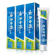 云南白药牙膏100g经典留兰薄荷香型清新口气减轻牙龈问题包邮代发
