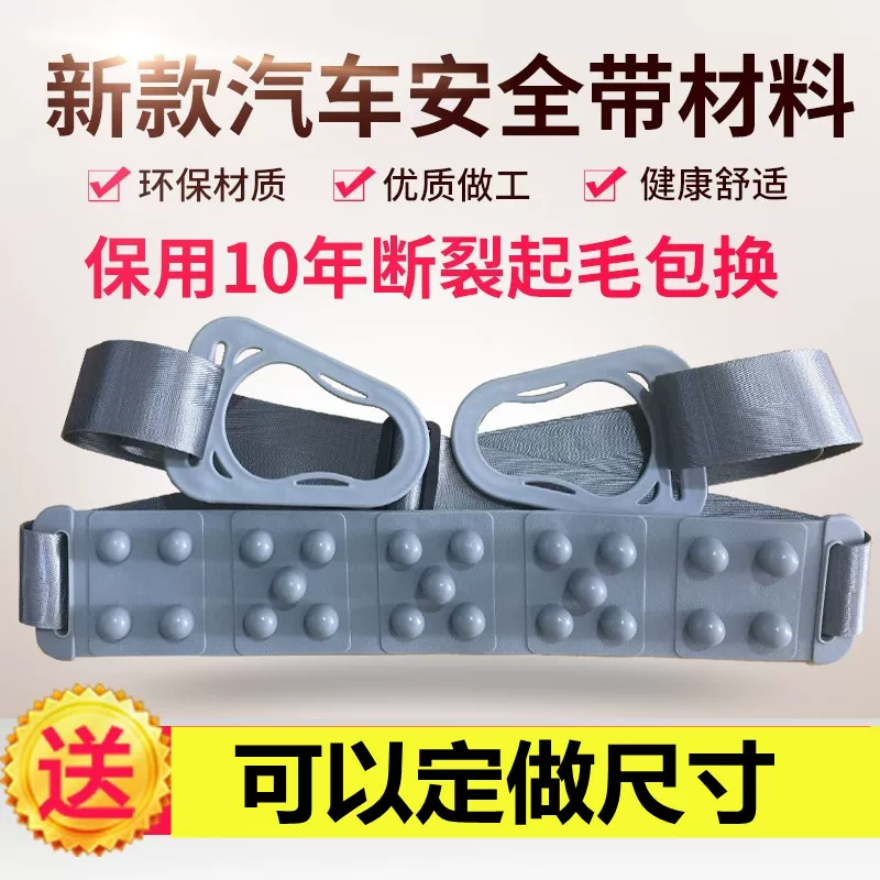 Plastic stepper, massager, belt, accessory, new collection, for running, vibration