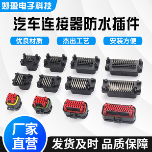 1123343-1 TE连接器 套壳原厂现货秒发代加工-阿里巴巴
