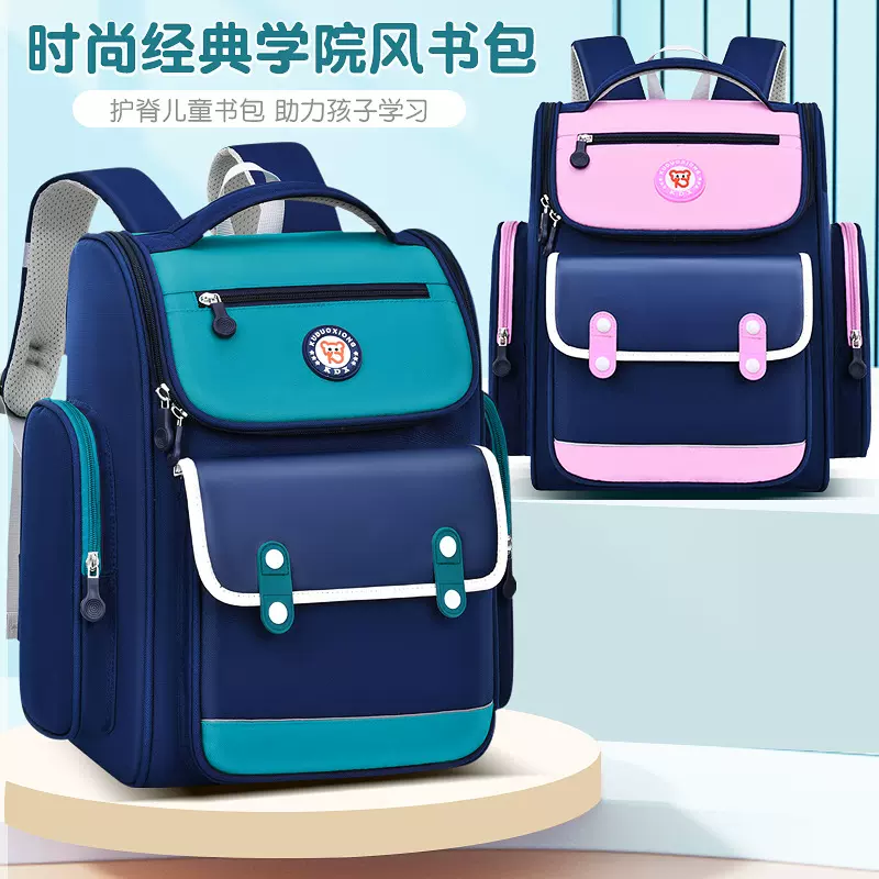 小学生书包男孩女生一二三六年级大容量减负护脊双肩书包抖音爆款