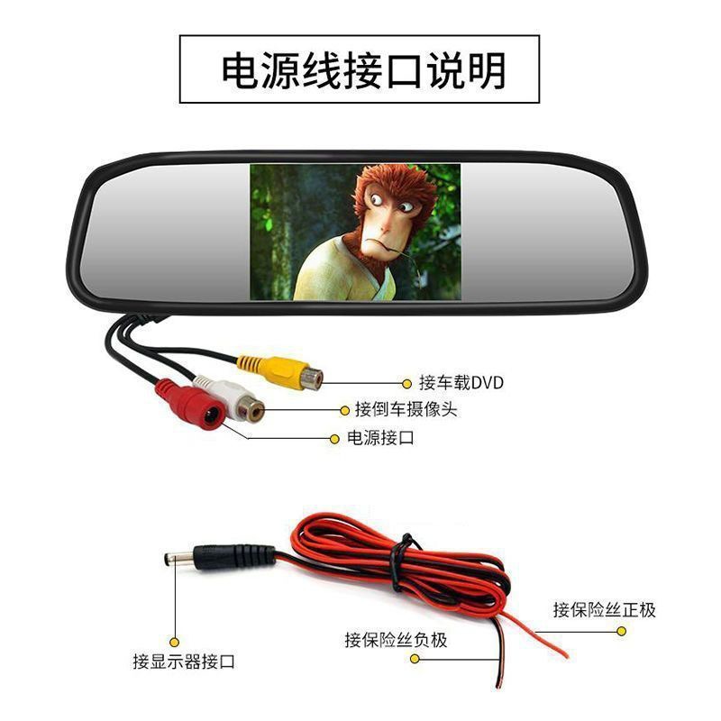 4.3inch / 5inch Hd Car-Mounted Display Rearview Mirror Hanging Lcd Screen Universal Reversing Image Display