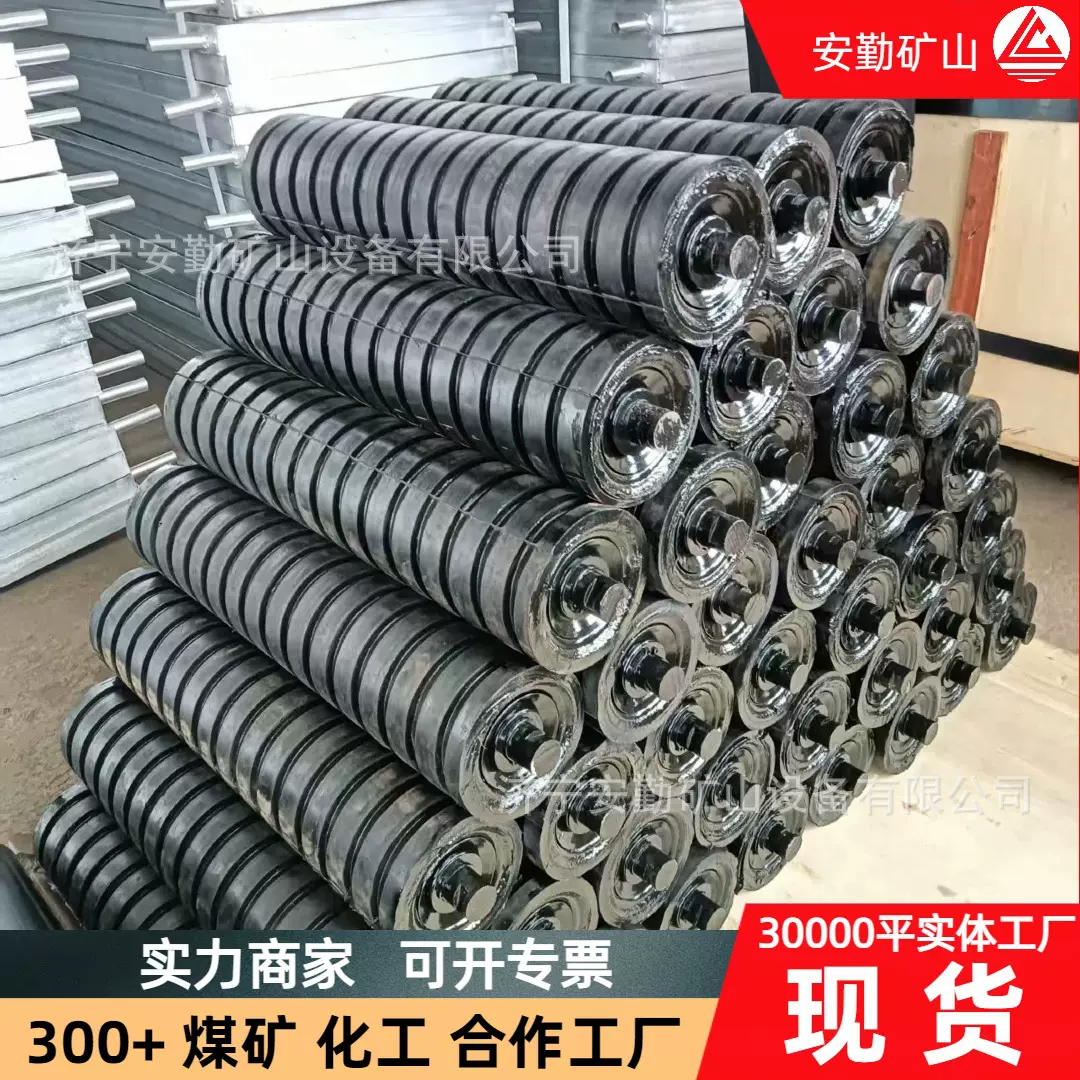 皮带机缓冲托辊厂家 聚氨酯包胶铸钢槽形托辊 输送机无动机托辊