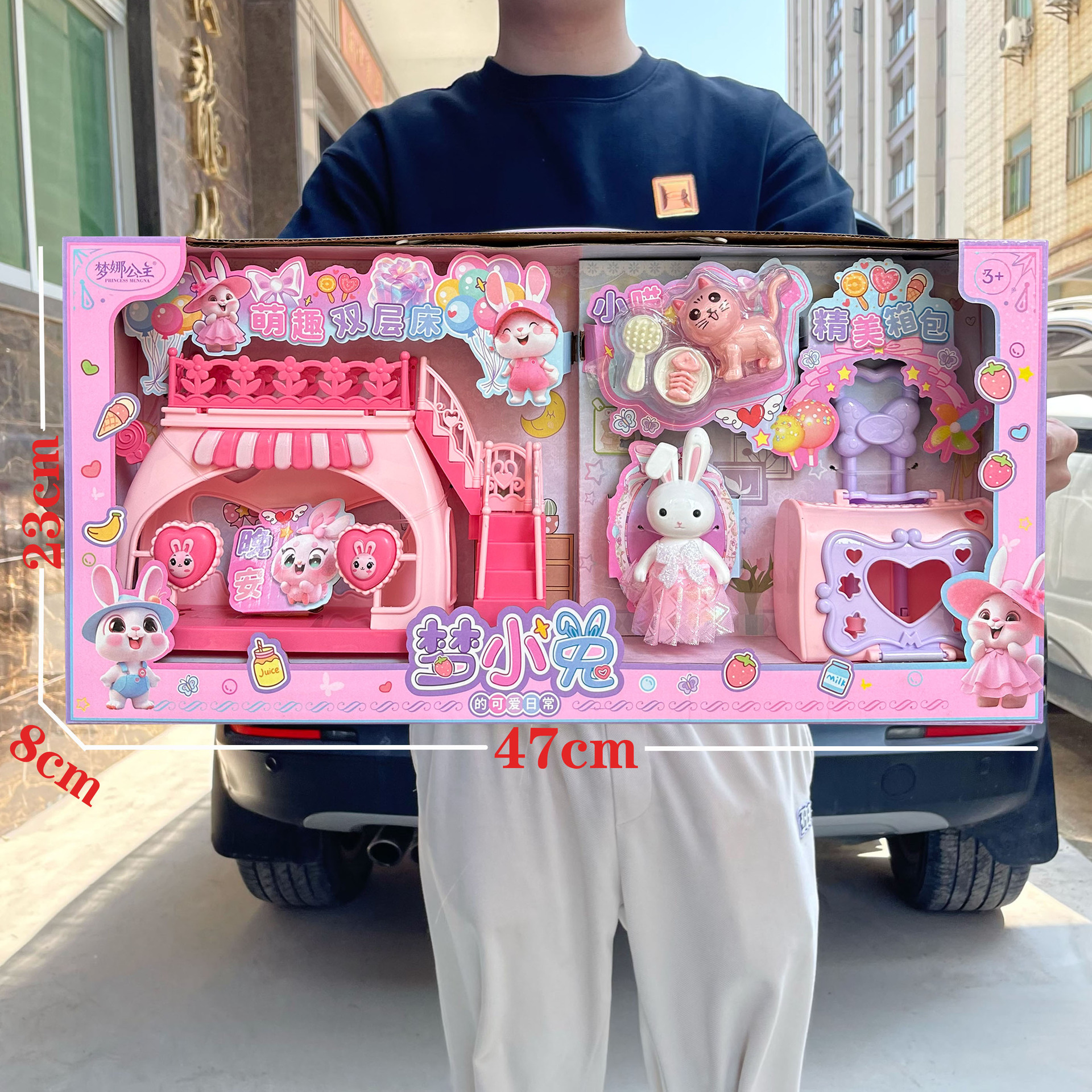 Niños de 60 cm imitación princesa muñeca Barbie juguetes de cambio de caja gigante para niñas regalos de entrenamiento