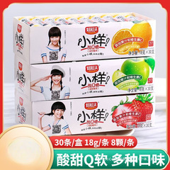 好彩头小样酸q糖qq橡皮结婚庆喜糖果汁软糖果儿童礼物怀旧小零食
