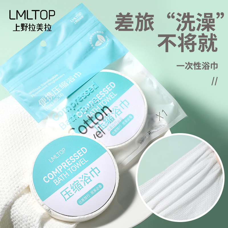 Toalla de baño comprimido paquete único (SY426)