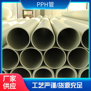 PVC��ˮ�ܲ� �S�����l��N��̖�M�����Ϲ��͸��g��ˮ�ܴ�ڏ�Ӳ��