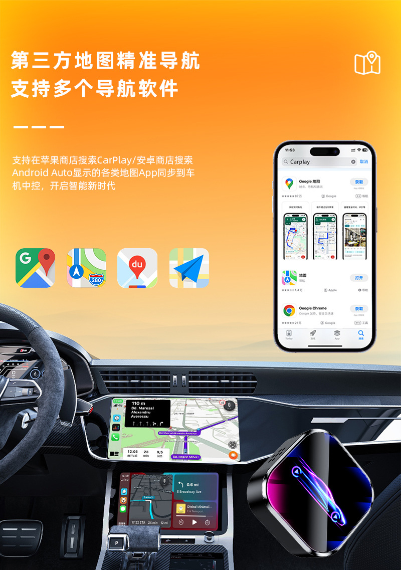 Best-selling wired-to-wireless carplay module 2-in-1 car smart connectivity box carplay box