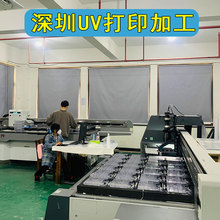 深圳一件定制浮雕光油工艺手机壳加工彩绘印刷装饰件uv打印加工