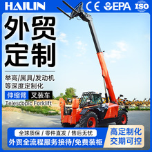 跨境伸缩臂叉车3吨7米14米叉装车四驱越野液压伸缩吊臂搬运5T叉车