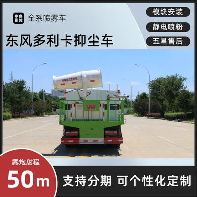 Truck, Manufacturer's Cheap Prices, Complete – Suvarma maşınları