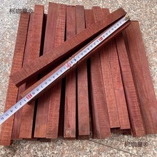 下脚料练手批发老料边角料原材料入门小叶紫檀木料印度料小麦太保