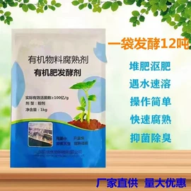 生物肥料;其他水处理;空气处理化学