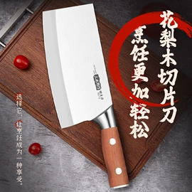 家用菜刀;不锈钢厨用刀;砍骨刀
