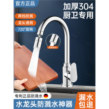 304���P�ˮ���^�������N�������f�����D������ͨ�û������R����